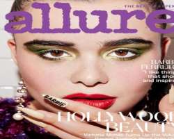 She appeared on the cover of allure in November 2021.